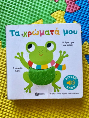 Educational books two, like new