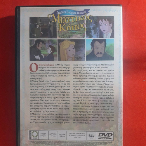 DVD The Secret Garden new, dubbed children's animation
