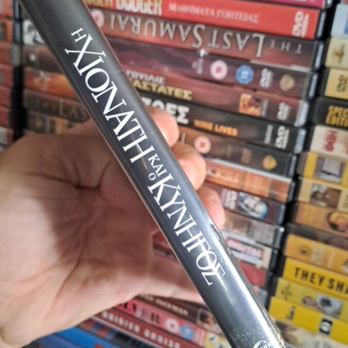 Η Χιονάτη και ο κυνηγός DVD μεταχειρισμένο, δράσης φαντασίας περιπέτεια με υπότιτλους