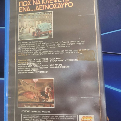 One of Our Dinosaurs Is Missing VHS tape, Disney comedy