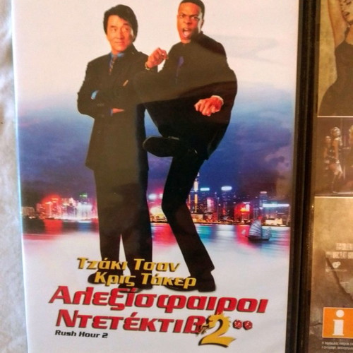 DVD movies used, pack of 3, action and comedy