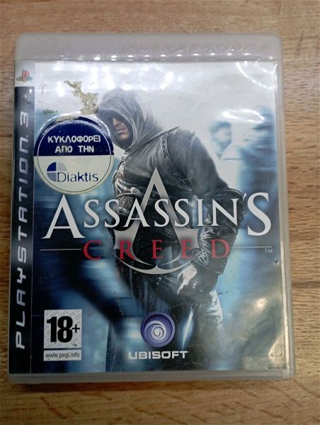  Assassin's Creed PS3
