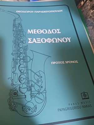 Saxophone method first year new