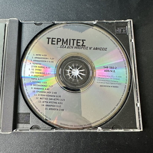 Termites …Osa Den Mporeis N' Afiseis CD, Greek rock collection