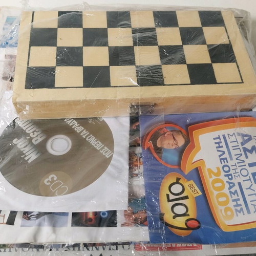 Collectible Proto Thema 2009 set with wooden backgammon/chess, Nikos Vertis CD and Best OLA DVD sealed