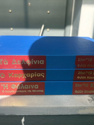 Books used, The Shark, The Dolphins, The Whale, set of 3