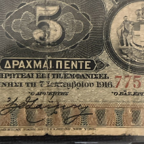 5 Drachmae 1916 used