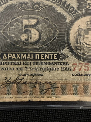 5 Drachmae 1916 used