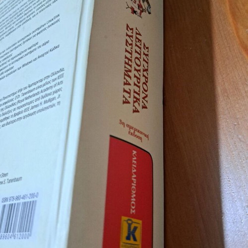 Modern Operating Systems Andrew S. Tanenbaum like new