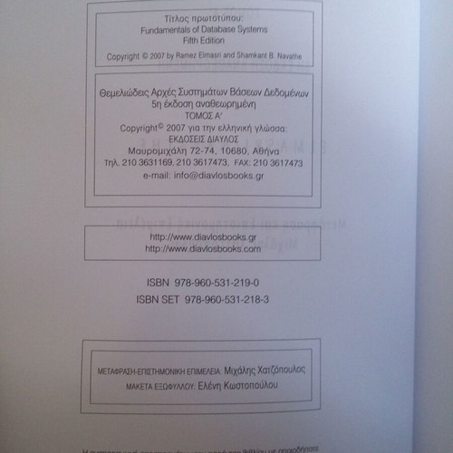 Fundamental Principles of Database Systems new