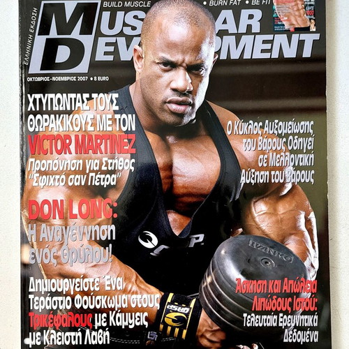 Muscular Development & FitnessRx Magazine 2007 Issue 28 like new