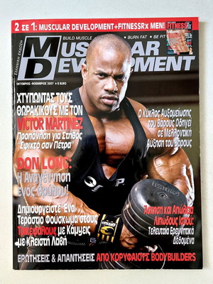 Muscular Development & FitnessRx Magazine 2007 Issue 28 like new