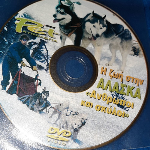 I Am Sam DVD used with 4 additional movies and 4 bonus VCD/CDs
