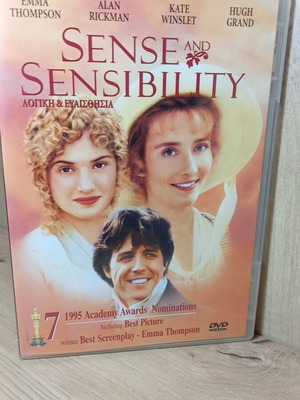 Sense and Sensibility DVD σαν καινούργιο με ελληνικούς υπότιτλους, λεπτή θήκη