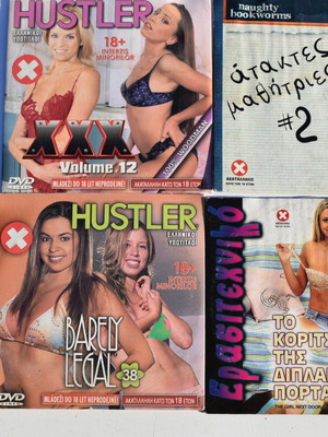 Erotic DVD set like new, 4 discs with subtitles