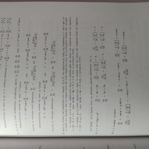 General Mathematics used book