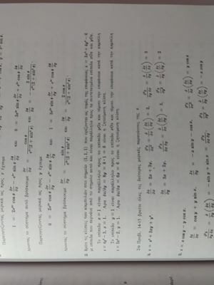 General Mathematics used book