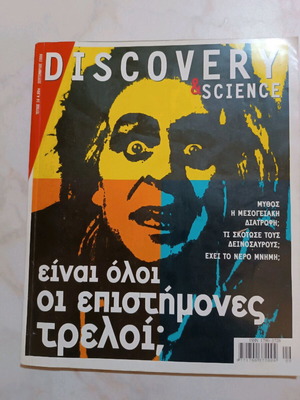 Discovery & Science magazine like new, issue 16, September 2006