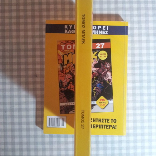 Volume 27 Neos Blek like new