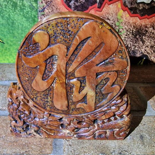 Stone carved sculpture used with dragons and coin