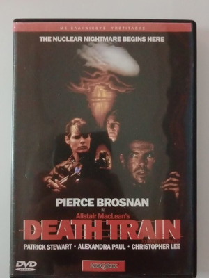 Death Train DVD μεταχειρισμένο με ελληνικούς υπότιτλους