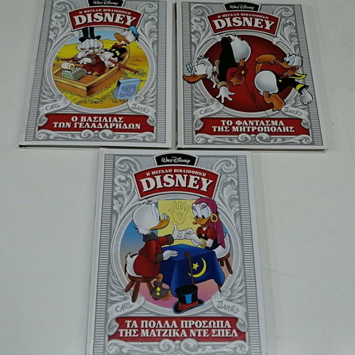 The Great Disney Library set of 3 comics