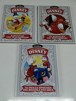 The Great Disney Library set of 3 comics
