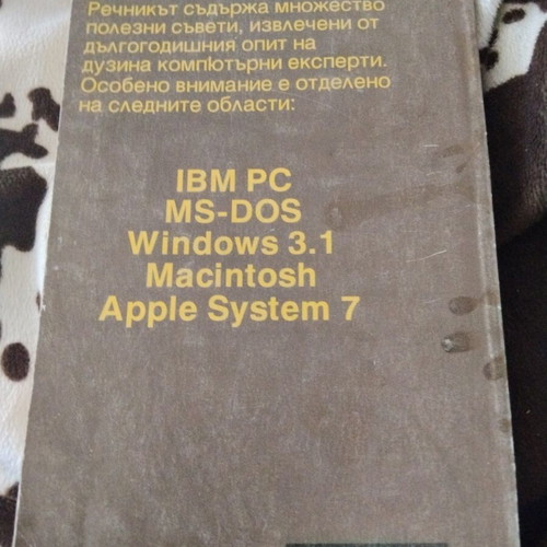Computer Dictionary Volume 1 A-L, InfoSoft NISOFT