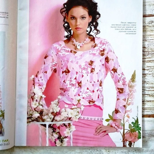 Knitting magazine *Журнал мод* 520 new
