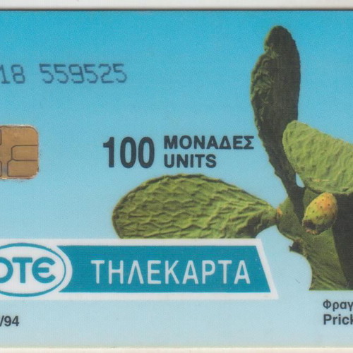 Hydra O118 phone card used, fine print, opened