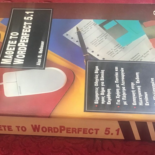 Learn WordPerfect 5.1 book used