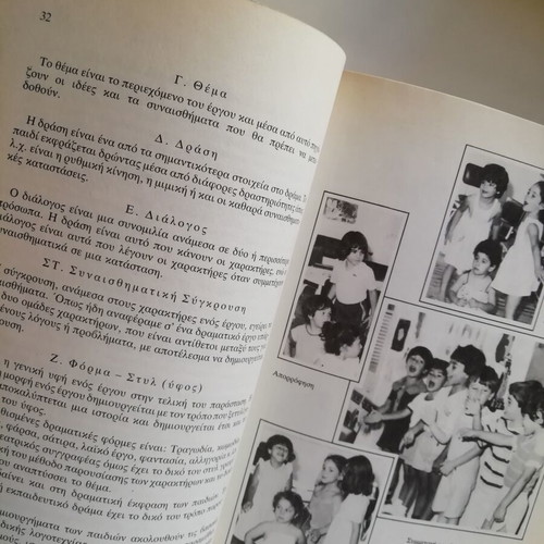 Dramatic Expression and Child Education book used, Gutenberg editions