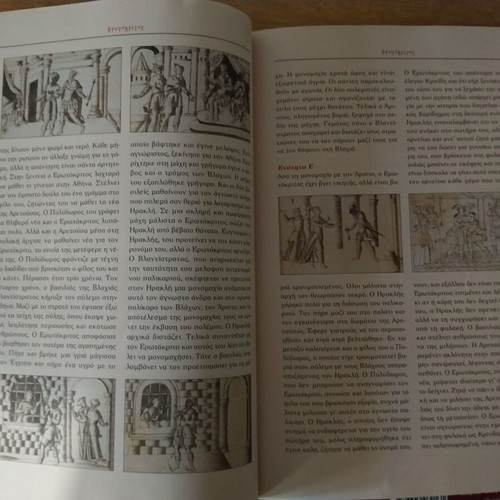 Erotokritos by Vitsentzos Kornaros, volumes A and B, like new