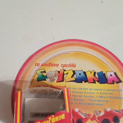 El Greco collectible toy car souzaki new, vintage