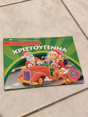 Children's book Christmas with 3D images new