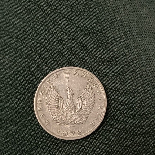 10 Drachmae 1973 used