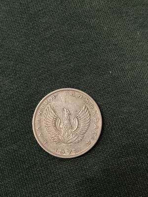 10 Drachmae 1973 used