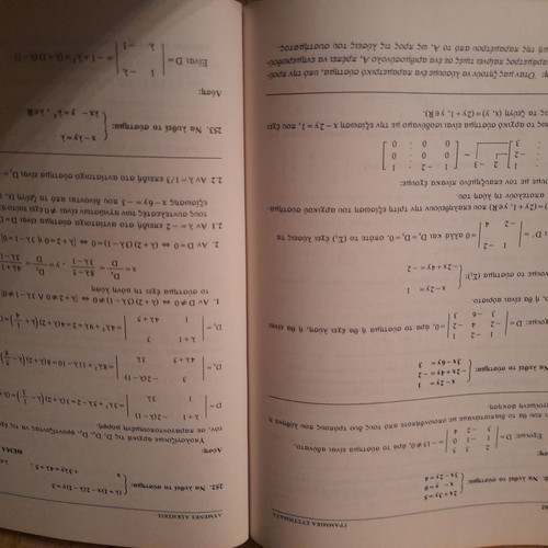 Mathematics Bundle New Book with Solved Panhellenic Exam Problems
