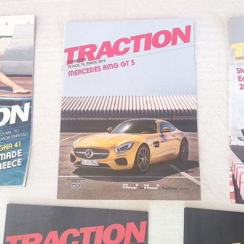 Traction car magazines new, pack of 7 issues 2016-2018
