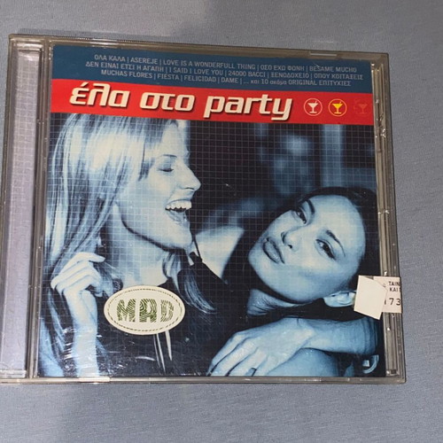 Ela sto party CD new, dance mixes pop