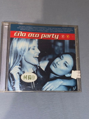 Ela sto party CD new, dance mixes pop