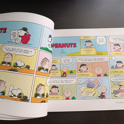 Peanuts comic book like new, Sunday strips 1996-1998 by Charles M. Schulz