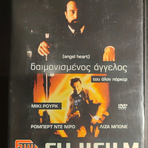 Angel Heart DVD used, with subtitles