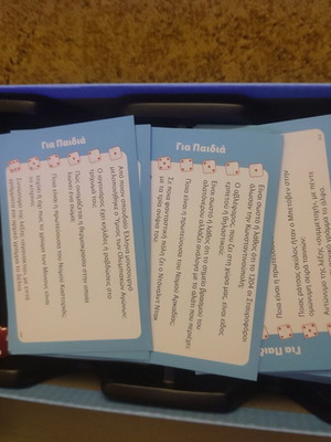 Question Hunt Game Used For Kids