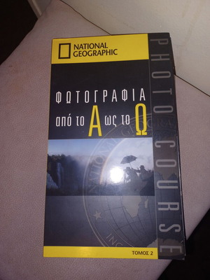 National Geographic Photography From A to Z DVD like new, collectible