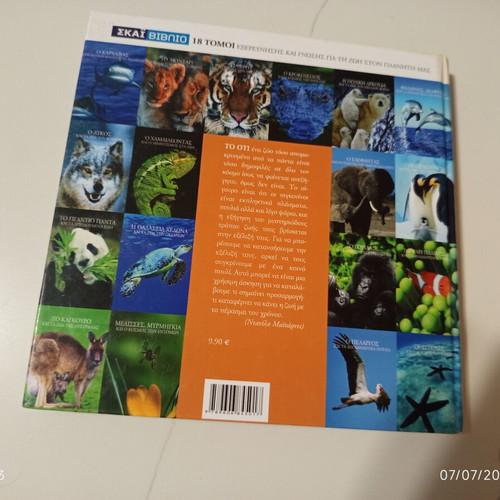 The Encyclopedia of Animals Volume 10 used, Penguins and Southern Pole Animals
