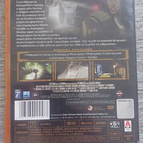 Dead Space Downfall DVD used with Greek subtitles