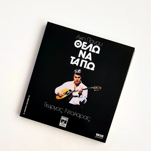 Giorgos Dalaras Thelo Na Ta Po CD like new