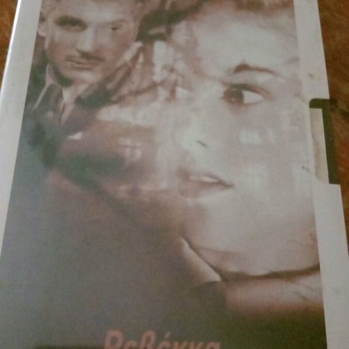Rebecca videocassette Alfred Hitchcock new with packaging