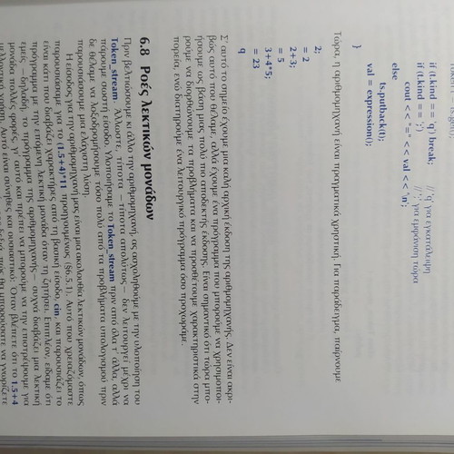 Programming with C++ used book